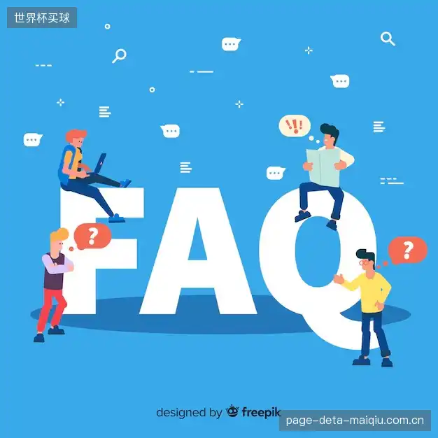 赛事支持中心